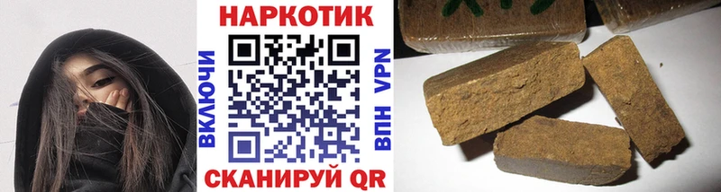 Где можно купить наркотики Шуя APVP  ГАШ  Конопля  COCAIN 