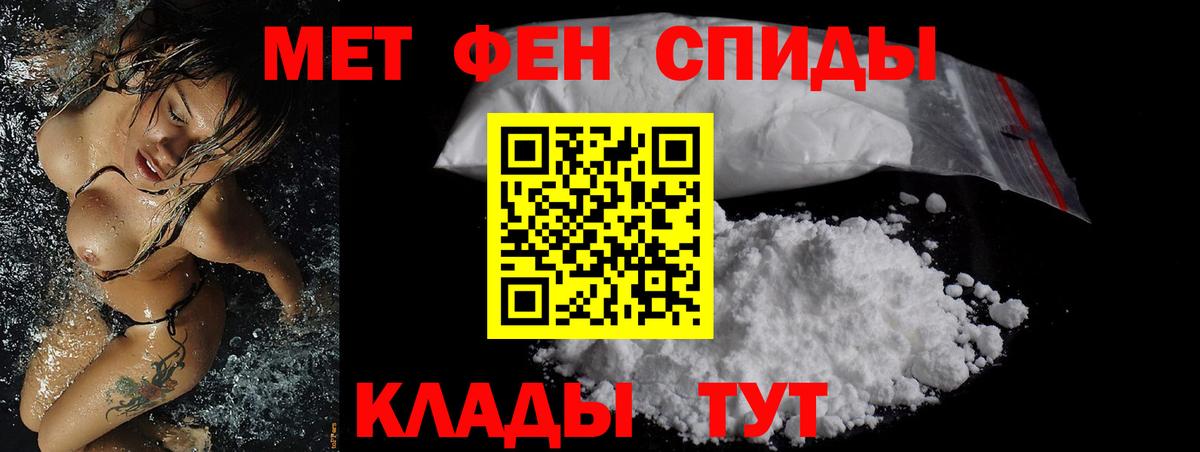 АМФЕТАМИН Розовый  АМФЕТАМИН  АМФЕТАМИН  Шуя  Вход с VPN 