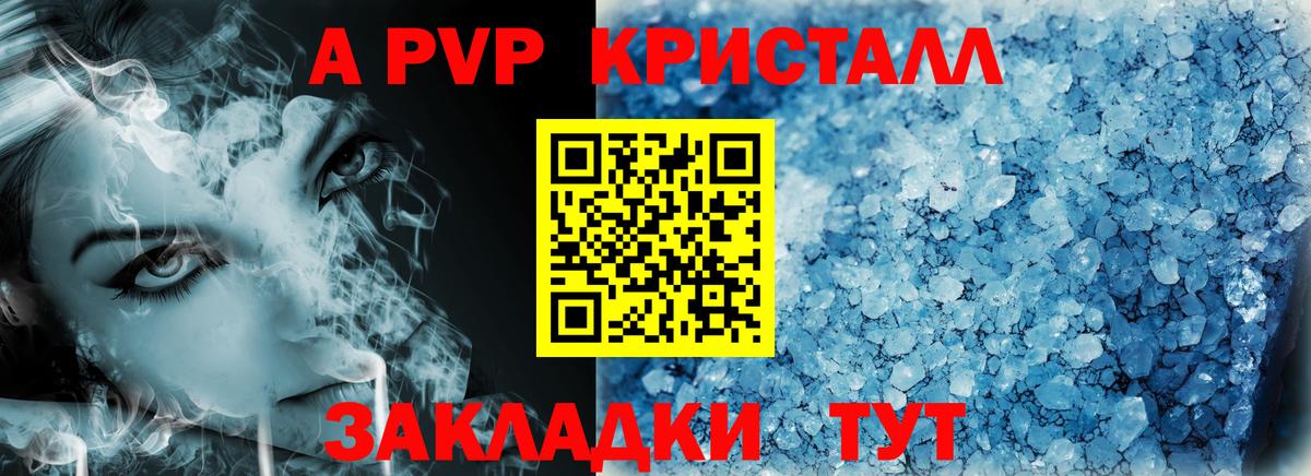 Шуя  А ПВП СК КРИС  Вход с VPN  А ПВП мука 