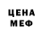 Меф VHQ Yana Podolska