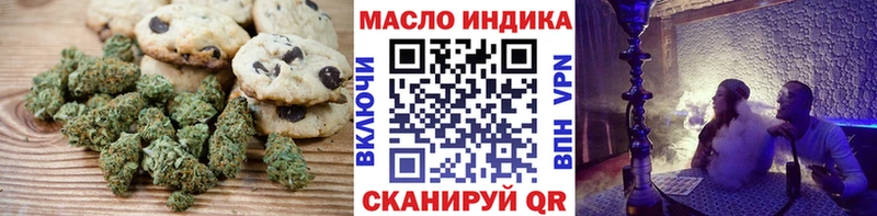 Canna-Cookies конопля  Шуя 