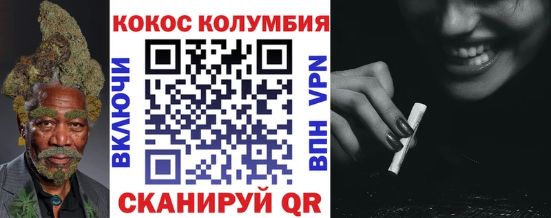omg ТОР  Шуя  COCAIN 97% 