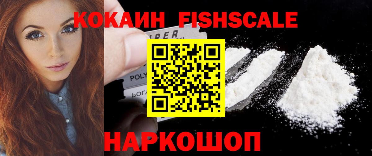 КОКАИН 98% Шуя