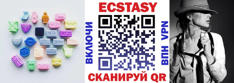 Экстази MDMA  Шуя 