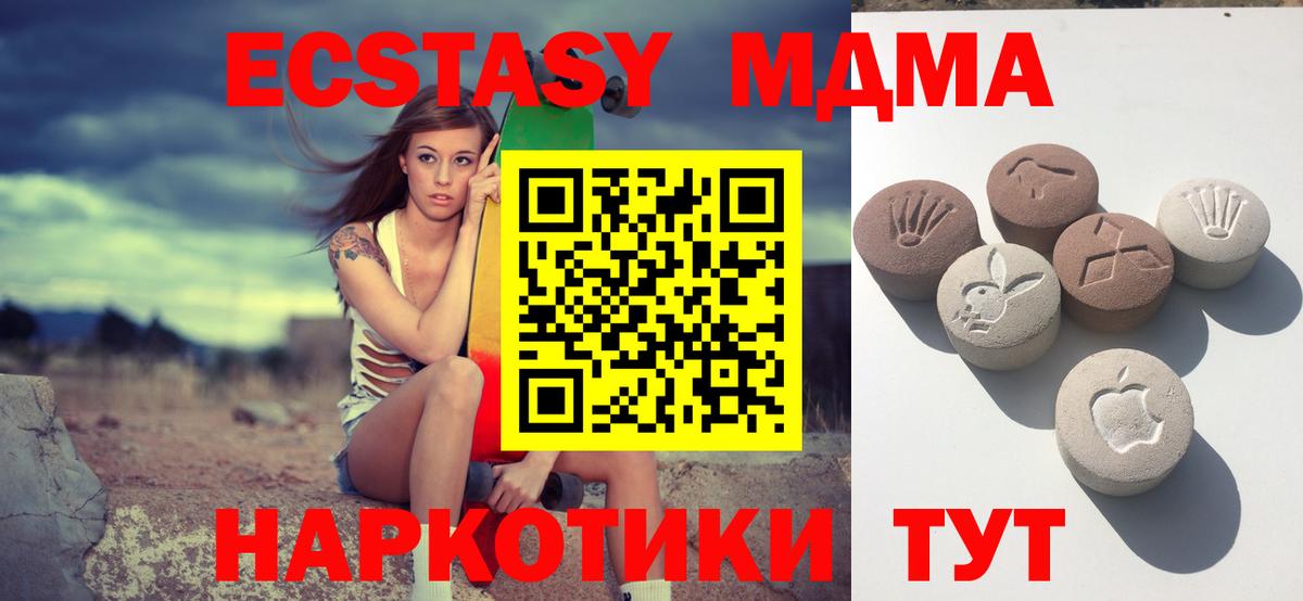 Экстази Cube Шуя