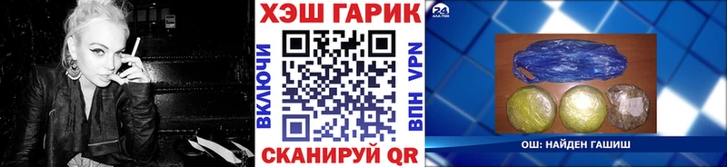 ГАШИШ гашик  закладка  Шуя 