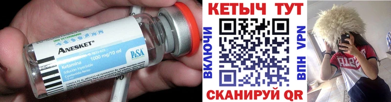КЕТАМИН ketamine  где купить наркотик  Шуя 