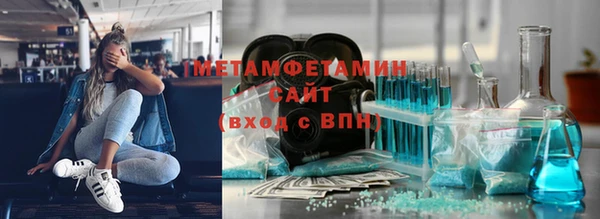 амфетамин Каменск-Шахтинский