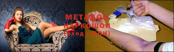 дживик Каменногорск