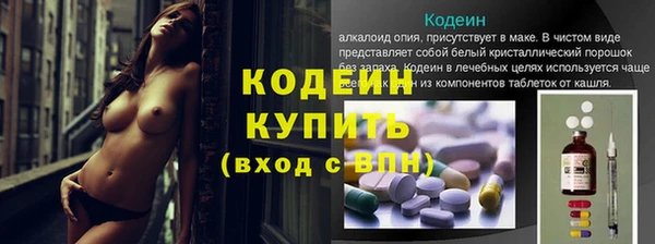 меф VHQ Каменка