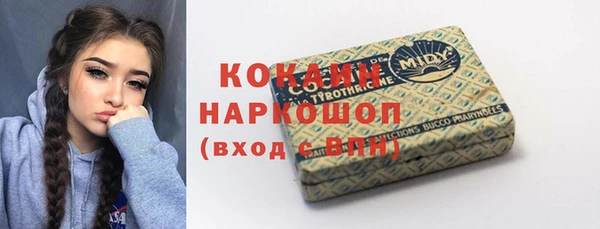 меф VHQ Каменка