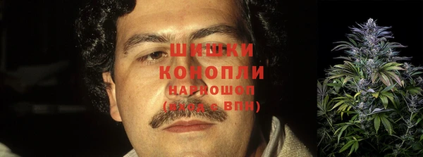 амфетамин Каменск-Шахтинский