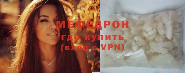 амфетамин Каменск-Шахтинский