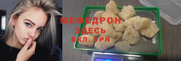 меф VHQ Каменка