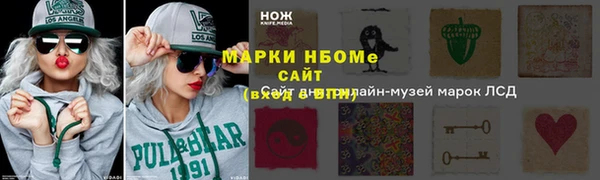 амфетамин Каменск-Шахтинский