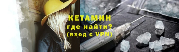 меф VHQ Каменка
