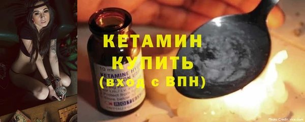амфетамин Каменск-Шахтинский