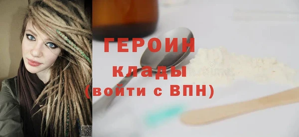 дживик Каменногорск
