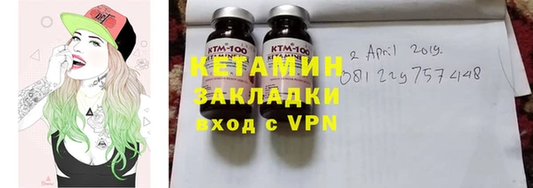 соль ск Михайловск