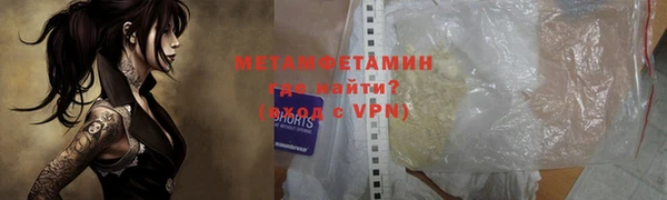 амфетамин Каменск-Шахтинский