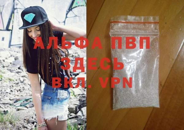 меф VHQ Каменка