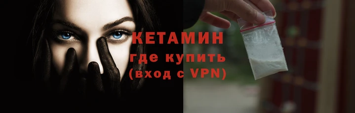 меф VHQ Каменка