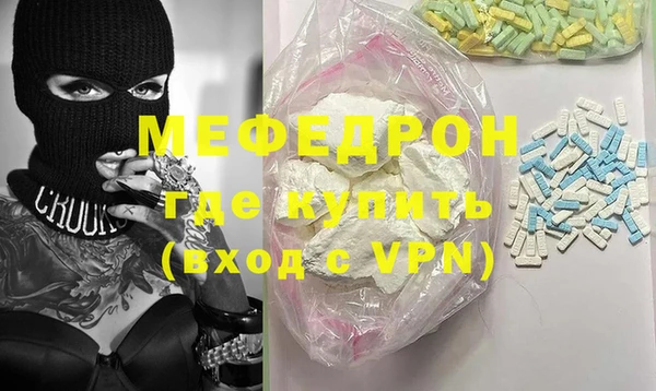 амфетамин Каменск-Шахтинский