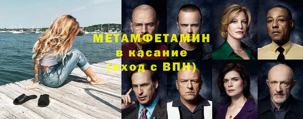 дживик Каменногорск