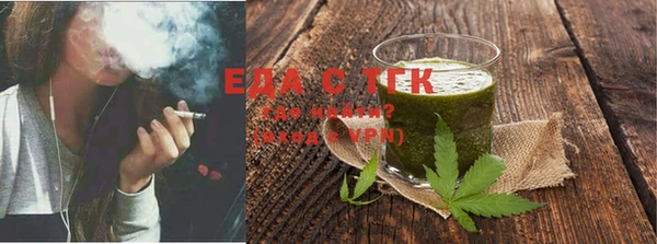 меф VHQ Каменка