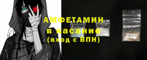 амфетамин Каменск-Шахтинский
