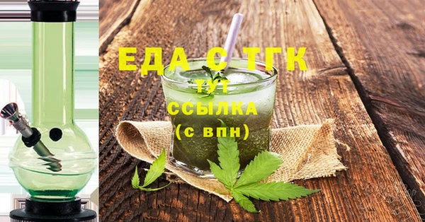 прущие грибы Карпинск