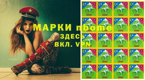 амфетамин Каменск-Шахтинский