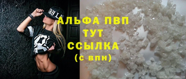 амфетамин Каменск-Шахтинский