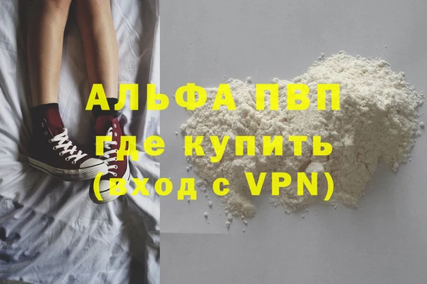 меф VHQ Каменка