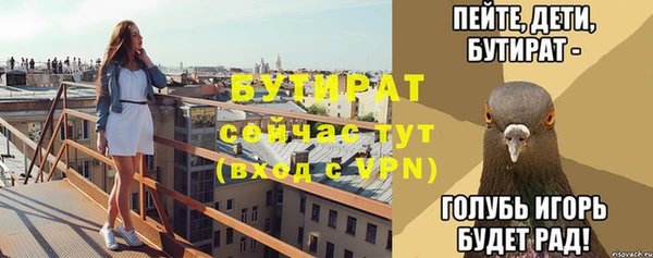 меф VHQ Каменка