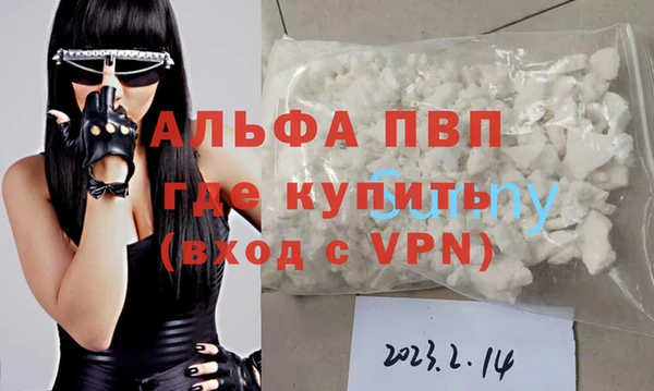 дживик Каменногорск