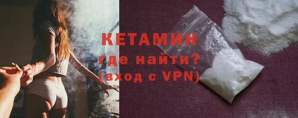 амфетамин Каменск-Шахтинский