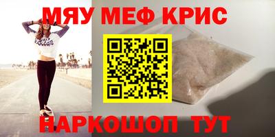 mdpv Первоуральск