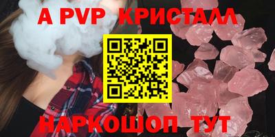 2c-b Пенза