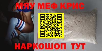 амфетамин Партизанск