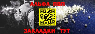 амфетамин Партизанск