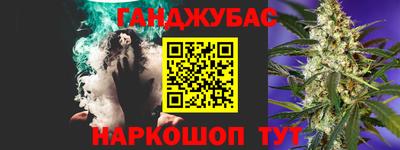 дживик Пушкино