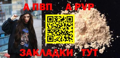 амфетамин Партизанск