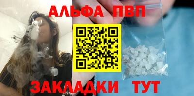 2c-b Пенза