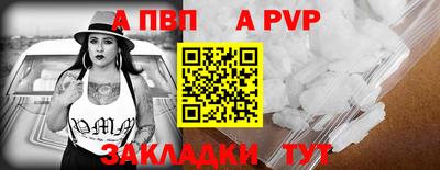 мефедрон мука Пыть-Ях