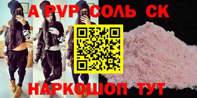 дживик Пугачёв
