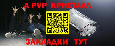 амфетамин Партизанск