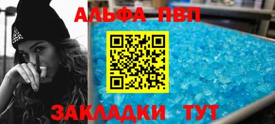 2c-b Пенза