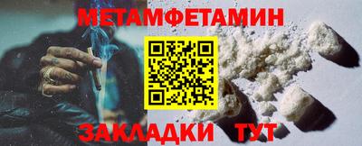 амфетамин Партизанск