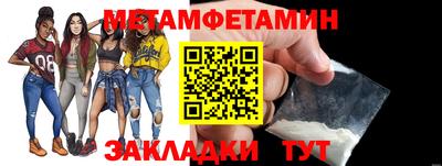 2c-b Пенза
